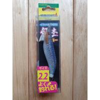 ราคา โยกุ้งตกหมึก Yamashita Egi Dropper 2.2 (12831664737)