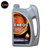 ราคา ฟรัชชิ่งออย์ ENEOS FLUSHING OIL ขนาด 4 ลิตร น้ำยาล้างเครื่องยนต์ภายใน ก่อนเปลี่ยนถ่ายน้ำมันเครื่อง (22361945457)