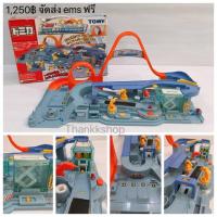 ราคา รางรถโทมิก้า Tomica มีลิฟท์ยกรถ รางเลื่อนอัตโนมัติ ที่จอดรถโทมิก้า สินค้ามือสอง (1007560077)