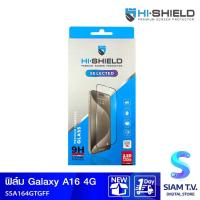 ราคา HISHIELD ฟิล์มกระจกเต็มหน้าจอ TemperedGlass FC 2.5D ความหนากระจก 0.33mm สำหรับรุ่น Samsun โดย สยามทีวี by Siam T.V. (27970506175)