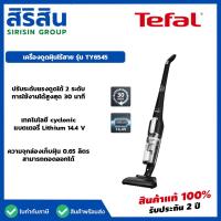 ราคา TEFALเครื่องดูดฝุ่นไร้สาย รุ่น TY6545 แบตรี่ Lithium 14.4 V ใช้งานได้สูงสุด 30 นาที รับประกัน 2 ปี (12396017849)
