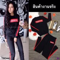ราคา Set แขนยาว ขายาว แต่งแถบบข้างสีแเดง supreme (733397146)
