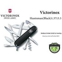 ราคา Victorinox Huntsman(Black)1.3713.3 (4784444180)