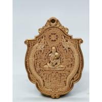 ราคา หลวงปู่หนุน สุวิชโย วัดพุทธโมกพลาราม รุ่น หนุนดวงมนต์จินดา เหรียญมหายันต์ KA1623 (29878905361)