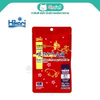 ราคา Saki-Hikari Fancy Extreme Color Enhancing อาหารปลาทองทุกชนิดสูตรเร่งสี เม็ดจมน้ำ ขนาดจิ๋ว (100g) (5806734094)