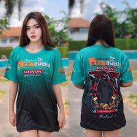 ราคา Honda หวานเจี๊ยบ เสื้อกีฬาแขนสั้น ใส่สบาย ได้ทั้งผู้หญิงและผู้ชาย ผลิตโรงงานไทย (44019235541)