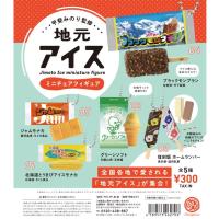 ราคา ‼️พร้อมส่ง ของแท้‼️ iyou’diy [แยกขาย] กาชาปอง พวงกุญแจขนมญี่ปุ่น ของจิ๋วญี่ปุ่น ของเล่นสะสม (10151415711)