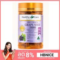 ราคา พร้อมส่ง!!! Healthy Care Grape Seed 58000 mg (200 capsules) (1528837867)