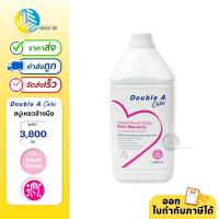 ราคา Double A Care สบู่เหลวล้างมือ แอนตี้แบคทีเรีย กลิ่น Fresh Flower ชนิดเติม ขนาด 3.8 ลิตร (18806203487)