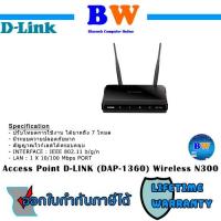 ราคา Access Point D-LINK (DAP-1360) Wireless N300 (19225402008)