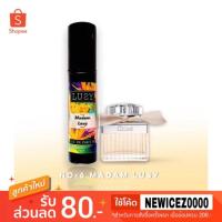 ราคา LUSY No.6 Madam Lusy (Signature) น้ำหอมลูซี่ ขนาด 12.5ml (แถมฟรี!! เทสเตอร์3ml) (450737979)