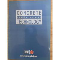ราคา Concrete technology —หนังสือคอนกรีต เทคโนโลยี— (12112473797)