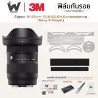 ราคา ฟิล์มกันรอย SIGMA 16-28mm F2.8 DG DN Contemporary for Sony E-Mount ฟิล์มติดเลนส์ สติ๊กเกอร์เลนส์ ฟิล์มเลนส์กล้อง (29921882017)