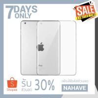 ราคา CASE PHONE Soft Case เคสไอแพดมินิ 1/2/3 TPU นิ่ม - Transparent Soft TPU Back Case Cover for iPad Mini 1/2/3 (สีขาวใส) (451462884)