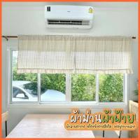 ราคา ผ้าม่านผ้าฝ้ายผ้าลายตาราง ครึ่งหน้าต่างสีครีม แต่งระบายพู่ล่าง ไม่มีเชิง ผ้าม่านครึ่งหน้าต่าง (26077112409)