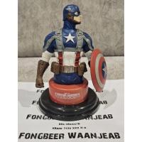 ราคา Topper แก้วน้ำโรงหนัง Major Cineplex : Captain America (41763571073)