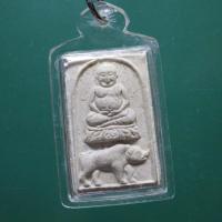 ราคา พร้อมกรอบ....พระปิดตา หลวงปู่เส็ง วัดบางนา ปี 2525....8...67.4.14...ถด6 (23089846478)