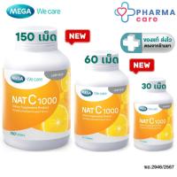 ราคา MEGA We Care NAT C 1000 เมก้าวีแคร์ แนทซี 1000 วิตามินซี 1000 มก.ขนาด 30, 60 , 150 เม็ด [PC] (26967384847)