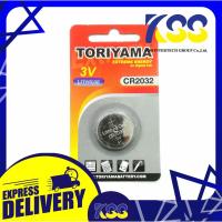 ราคา ถ่านToriyama ถ่านกระดุม Toriyama CR2032 3V Lithium Cell ถ่านเมนบอร์ดคอมฯ ถ่านรีโมทรถยนต์ ถ่านรีโมท (5058169124)