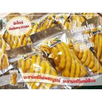 ราคา มะขามแช่อิ่ม เพชรบูรณ์ (2522310571)