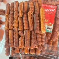 ราคา มะขามหวานอบแห้งไร้เมล็ด พันธุ์ศรีชมภู ขนาด200กรัมไม่มีมอดไม่มีรา (สินค้านี้ไม่สามารถสั่งร่วมกับสินค้าอื่นได้) (15699019403)