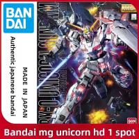 ราคา Spot Bandai Gundam MG 1_100 Unicorn OVA HD Color Image Version UNICORN Assembly Model (43469943170)
