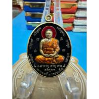 ราคา เหรียญ หลวงพ่อช้าง เตชปัญโญ วัดจุกเฌอ จ.ฉะเชิงเทรา รุ่น สารพัดเจริญ ทองทิพย์ซาติน (29691532821)