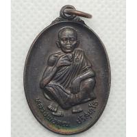 ราคา เหรียญหลวงพ่อคูณ ที่ระลึกวันเกิด อายุ 71 ปี 4 ต.ค.2536 วัดบ้านไร่ จ.นครราชสีมา เนื้อทองแดงรมดำ พร้อมกล่อง (22062475891)