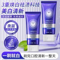 ราคา ยาสีฟันขจัดคราบไวท์เทนนิ่ง 100 กรัมลมหายใจสดชื่น Passion Mint ยาสีฟันกลิ่นหอมผู้ใหญ่ Oral Care ยาสีฟัน Brightening (40211367098)