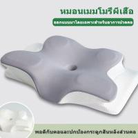 ราคา 【รวมของขวัญเล็กๆ น้อยๆ】หมอน Ergonomic Deep Sleep หมอนสุขภาพ หมอนนอนสบาย หมอนเมมโมรี่โฟม ขจัดอาการปวดคอ (40755606035)