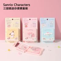 ราคา Miniso MINISO MINISO Sanrio Mini ชุดแปรงแต่งหน้า สะดวก สองหัว น่ารัก แปรงอายแชโดว์ แปรงแป้งฝุ่น (25276465183)