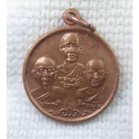 ราคา เหรียญ3เกจิ หลวงพ่อโอภาสี ปภากโร ฐิตธัมโม วัดหลวงพ่อโอภาสี อาศรมบางมด กทม ปี2531 เนื้อทองแดง (21737029714)