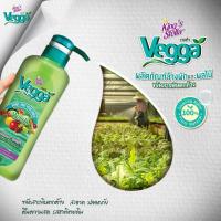 ราคา น้ำยาล้างผักผลไม้ King's Stella Vegga สูตรธรรมชาติ กำจัดไข่พยาธิ ล้างสารพิษตกค้างได้ถึง 95-99% (42415082666)