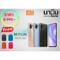 ราคา รีวิว Mi 11 Lite หน้าจอ 1 พันล้านสี กล้องหลัง 64MP (11307071761)