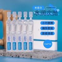 ราคา MedRepair MedRepair Moisturizing Hydrating Essence มล#MedRepair米蓓尔水润保湿次抛精华液ml#Z241 (42512285139)