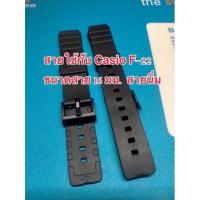 ราคา สายนาฬิกา Casio ใช้กับ MQ-24,MQ-71,MQ-76,MQ-59 เกรดA (12045783253)