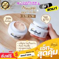 ราคา 1แถม1 ส่งฟรี‼️ กันแดดออร่าไบร์ท ของแท้กันน้ำ กันเหงื่อ ติดทน ตัวดังใน Tiktok / Aura bright (10248852483)