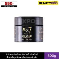 ราคา Mooi Kerasilk Keratin Hair Treatment 300g โมอิ เคราซิลค์ เคราติน แฮร์ ทรีทเม้นท์ ฟื้นฟู+บำรุงเส้นผม สำหรับผมแห้งเสีย (24812761898)