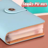 ราคา พร้อมส่งสมุดเก็บธนบัตร ใช้ใส่ธนบัตร สมุดสะสมแบงค์ อัลบั้มสะสมแบงค์ เก็บการ์ดยาว รูปภาพยาว พกพาสะดวก (43202372356)