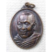 ราคา เหรียญ หลวงตาบุญหนา ธมฺมทินโน วัดป่าโสตถิผล จ.สกลนคร หลัง นกยูงทอง ตอกโค๊ต (25980122872)