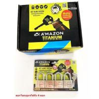 ราคา โคตรล็อค กุญแจ ระบบคีย์ไลด์ 40 MM 4 ตัวชุด อเมซอน super lock titanium ดอกกุญแจไขได้ทุกตัว (29077612898)