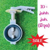 ราคา BUTTERFLY VALVE KITZ รุ่น10XJME SIZE 3" (25957530412)