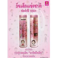 ราคา กระปุกออมสิน ธนาคารออมสิน (20486623937)