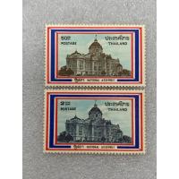 ราคา แสตมป์ไทยชุดรัฐสภา ครบชุด2ดวง ปี2512 (21553754078)