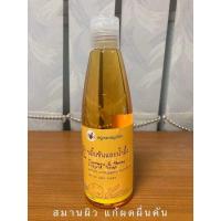 ราคา สบู่เหลวสมุนไพร ขมิ้นชันและนำ้ผึ้ง ตราใบว่าน สมานผิว กระชับรูขุมขน ลดผดผื่นคัน (5568504688)
