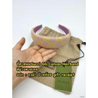 ราคา สินค้าพร้อมส่ง จัดส่งรวดเร็ว GUCCI ที่คาดผมGG CANVAS HAIRBANDสีม่วงพาสเทล (29486593684)