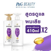 ราคา Pantene Shampoo + conditoner 410ML Total Damage care p&g (16738047234)