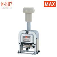 ราคา เครื่องตีเบอร์ 8 หลัก MAX N-807 (10997019852)