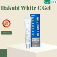 ราคา Hakubi White C Gel หลอด 20 g (25181204713)