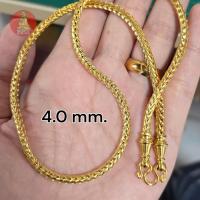 ราคา สร้อยสแตนเลสเลเซอร์ 22k ลายกระดูกงูสี่เสา สีทองเลเซอร์ และ สีสแตนเลส มี 3 ขนาดให้เลือก ไม่ลอกไม่ดำ (27639219964)